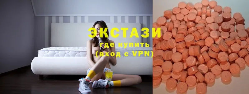 Ecstasy XTC  где можно купить   Беслан 