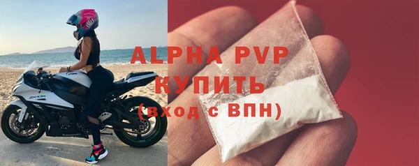 ALPHA-PVP Верхнеуральск