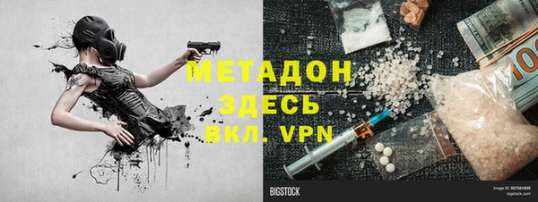 метадон Верхний Тагил